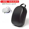 Bolsa de Armazenamento para Meta Quest 2 Eva Anti-Pressão Impermeável Compacta Portátil Bolsa para Óculos Vr
