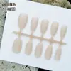 Cor de noz-moscada clara peças de unha usadas à mão atacado de fábrica peças de unha coloridas peças de unha pré-fabricadas código de cor nude