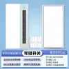 Calentador de Baño Calentado por Viento Luz Led Integrada en Techo Ventilador de Extracción Baño Todo en Uno Calentador Multifuncional Aliexpress Otro