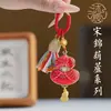 Novo Pingente Brocado de Canção Chinesa Cabacinha Borboleta Estilo Nacional Chaveiro Ornamento de Bolsa Corrente de Celular Acessórios Presente Cultural e Criativo