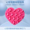 Fábrica de Dongguan ventosa de silicona de doble cara engrosada en forma de corazón soporte para teléfono móvil fijo de succión grande antideslizante en stock al por mayor