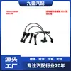 Adecuado para Ford Escort Modelo 2017 Cable Distribuidor de Encendido Fd8912280Ba 2007268