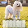 Ropa de otoño para perros, sudadera con capucha a rayas macarrón, mezcla de poliéster y algodón, forrada de forro polar, ropa cálida para gatos, ropa para mascotas