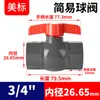 Válvula de Bola Rongsheng Upvc Estándar Americano Simple Sch80Jis Válvula para Tubería de Pvc Estándar Británico Interruptor de Tubería de Suministro de Agua Válvula de Bola Manual