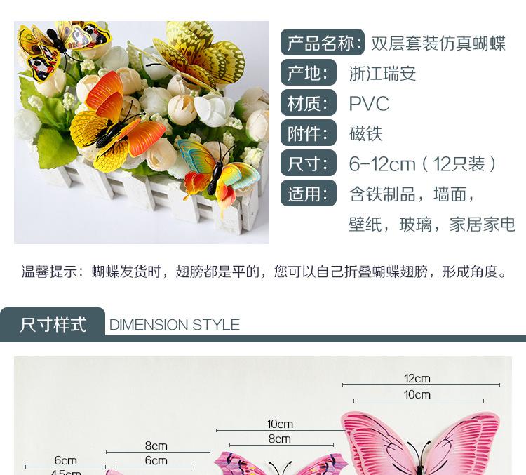 阿里-双层套装-详情页_02