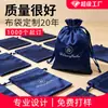 Los fabricantes producen bolsas de satén con ribetes, bolsas de seda suave, bolsas de tela pequeñas a prueba de polvo para guardar ropa interior, pelucas y se pueden imprimir con el logotipo.
