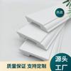 Nueva línea de rodapié blanca de 8 CM, espuma PS, línea de pie simple, material de decoración, línea de yeso de imitación
