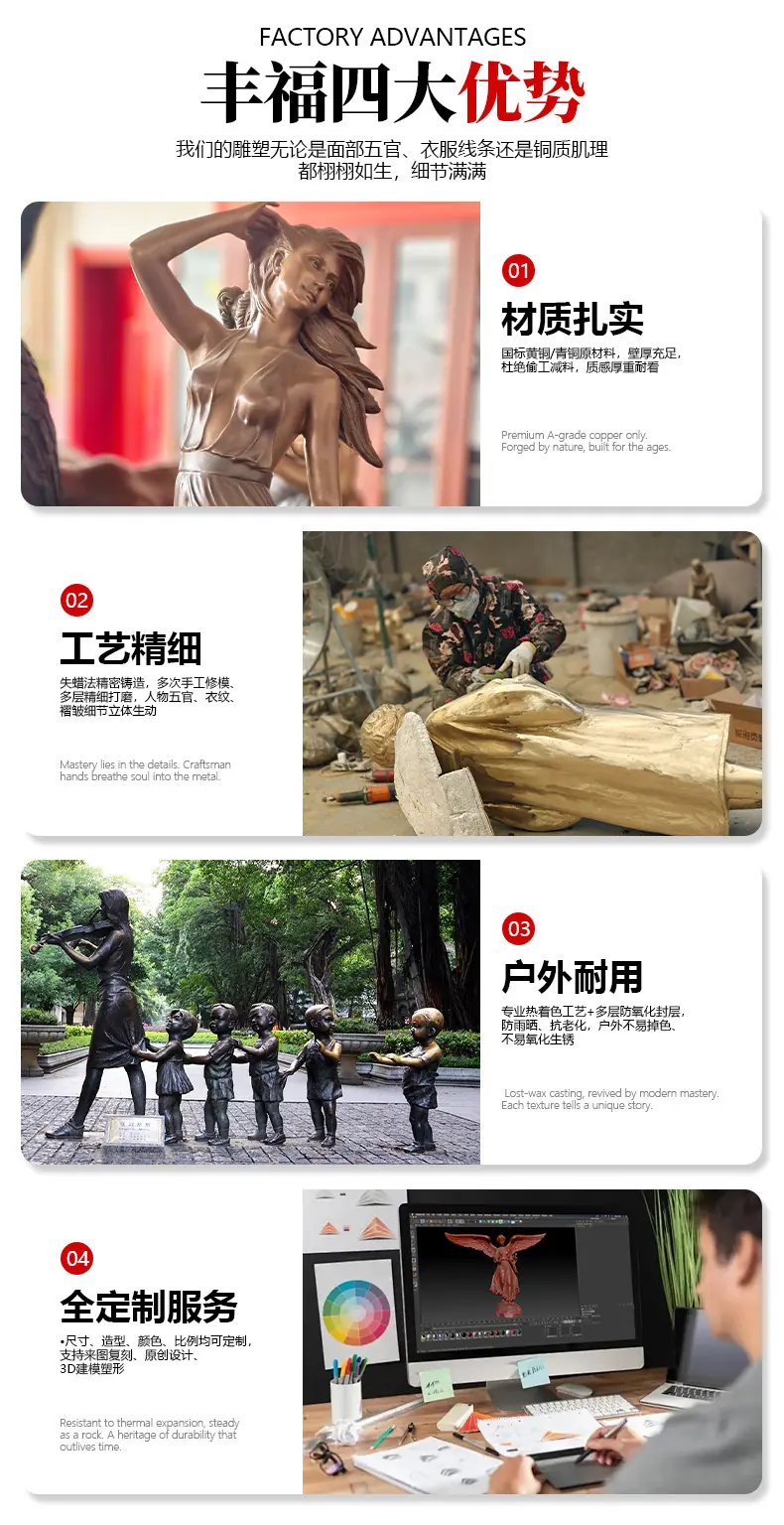 丰福铜欧式人物-小孙_05.jpg