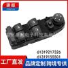 Aplicable a BMW Serie 3 tres series E90 E91 interruptor elevalunas 61319217326 61319155501