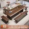 Juego de mesa de té y sillas de madera maciza, estilo minimalista moderno, adecuado para el hogar, la sala de estar o la oficina, con un diseño inspirado en el Zen para disfrutar del té