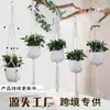 Fio de Algodão Tecido à Mão Decoração Suspensa para Varanda Rede para Vaso de Flores Transfronteiriça Cesta Suspensa para Plantas Rede para Vaso de Flores de Pousada
