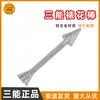 Sanneng Aleación de Aluminio Estilo Coreano Palo Decorador Pastel Crema Decoración Flor de Lirio Rosa Herramienta Decoradora Sn4646