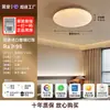 Lámpara de dormitorio moderna minimalista de diseñador, lámpara de techo de dormitorio estilo crema francés, luminaria creativa de seda estilo wabi-sabi