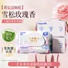 Papel Higiénico Húmedo con Fragancia Deyou para Partes Privadas de Mujeres, Toallitas Húmedas Especiales para Hombres, Paquete Conveniente, Paquete Pequeño de Toallitas Húmedas