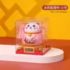 Gato da Sorte Acenando Movido a Energia Solar para Abertura, Estação de Trabalho, Decoração de Confeitaria, Alívio de Estresse Montado no Carro, Ornamento de Casa, Presente Artesanal