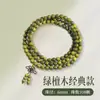 Pulseira Personalizada de Sândalo Verde Madeira Velha Natural Contas de Sândalo para Homens e Mulheres, Joia Redonda para Casal, Acessório Artesanal de Alta Qualidade