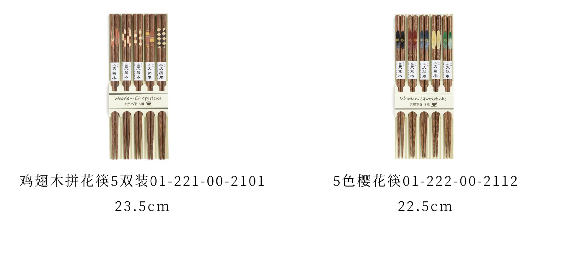 25-26 规格分类 拷贝.jpg
