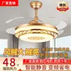 Nuevo Modelo de Ventilador de Techo con Luz Invisible de Frecuencia Variable, Integrado para Uso Doméstico en Sala de Estar y Comedor, Lujoso Ventilador de Techo Inteligente con Luz y Bluetooth