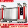 Puerta telescópica eléctrica de aleación de aluminio, puerta corrediza plegable para obras escolares, control remoto retráctil, puerta automática personalizada y elegante.