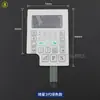 Tela de Display de Máquina de Costura Reta Eletrônica Qixing Baomai Hulong Tela de Operação com Botões de Controle