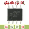 Solo chip transceptor RS-485 SMD ADM485JRZ-REEL7 SOIC-8 original