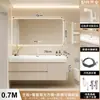 Juego de gabinete de baño multicapa de madera maciza con lavabo integrado de color crema para lavarse las manos y la cara, modelo nuevo 2026, simple y elegante
