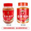 Liupo 500g fideos de chile embotellados barbacoa olla caliente plato seco verdura guisada salsa para mojar salsa para mojar plato seco de Sichuan restaurante