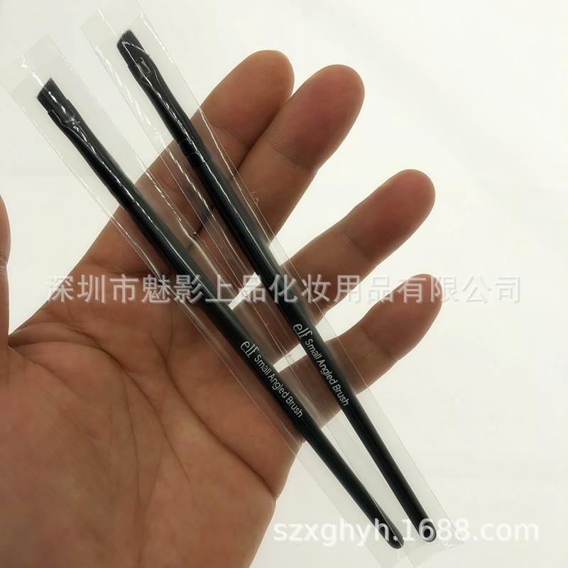 elf眉刷3_副本.jpg