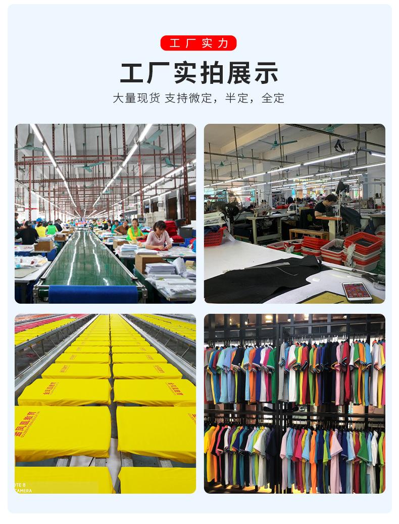 体恤衫_08.jpg