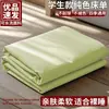 Hoja de Cama de Algodón Lavado Transpirable Amigable con la Piel de Color Sólido Pieza Única Juego de Tres Piezas Funda de Almohada Hoja de Cama Individual para Dormitorio de Estudiantes Modelo Nuevo 2026