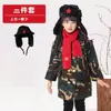 Abrigo de Algodón Estilo Militar para Niños, Engrosado y Acolchado, Chaqueta de Longitud Media para Niños, Abrigo de Algodón Verde Militar del Noreste con Forro Polar, Abrigo de Invierno para Niñas
