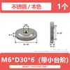 Porca de Aço Inoxidável Apertada à Mão 1/4 Recartilhada com Degrau Redonda 3/8 Porca de Parafuso de Ajuste Manual M2M6-M10