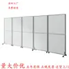 Pantalla móvil de fábrica, pantalla plegable móvil, mampara alta de oficina, mampara de pared de cristal, muebles