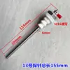 Sonda de Nível de Água Passo a Passo para Caldeiras de Água, Eletrodo de Caldeira Tipo Barra de Agulha Dupla, Sensor de Nível de Água para Máquina de Água Quente, Cerâmica
