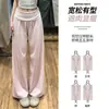 Calças largas rosa de cintura alta estilo americano para mulheres, finas de verão, cintura alta, fluidas, casuais, modeladoras, para yoga, fitness, esportes, comprimento total