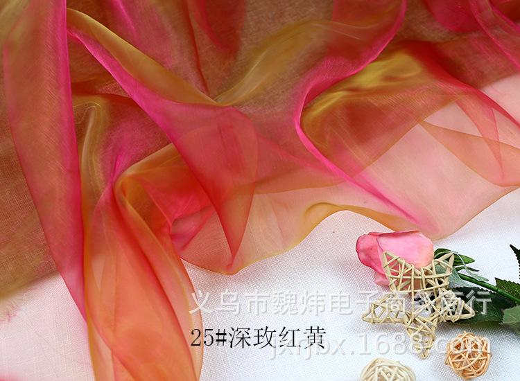 24#深玫红黄丝