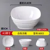 Louça de Mesa Branca Imitação Porcelana Tigela Redonda para Arroz Tigela para Fondue Tigela para Molho de Temperos Plástico Anti-queda Espessada Tigela para Sopa de Fast Food Tigela para Mingau