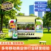 Food Truck Multifuncional Famoso na Internet Personalizado, Veículo Grande de Exibição Comercial, Veículo Móvel de Compras e Vendas de Hunan, Veículo de Loja