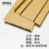 Zoclo de Aleación de Aluminio con Acabado Madera, 6cm, 8cm, 10cm; Rodapié Metálico de Acero Inoxidable, 12cm
