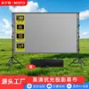 Pantalla de Proyección para Exteriores con Soporte, Alta Definición 4K, Resistente al Viento para Acampar, Soporte Plegable para Pantalla de Cine sin Taladrar para Uso en Exteriores