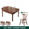 Mesa de jantar de madeira maciça, simples, moderna, pequena, apartamento, telescópica, dobrável, quadrada, redonda e quadrada, dupla utilização, mesa de jantar e cadeira combinadas