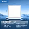Fsl Foshan Iluminación Panel de LED Integrado Empotrado en Techo Luz para Cocina y Baño Luz para Oficina Iluminación de Espectro Completo
