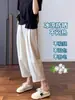 Pantalones casuales de pierna recta finos de verano para mujer, pantalones adelgazantes de talla grande para cuerpo con forma de pera, pantalones tipo harén holgados cropped de papá