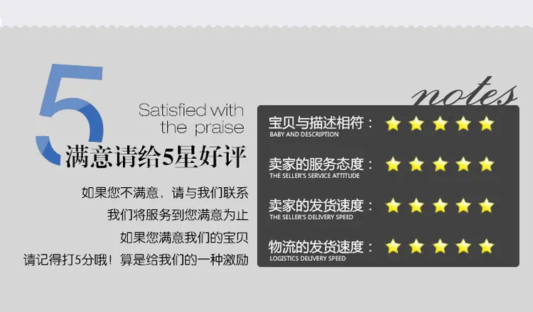 详情页_10
