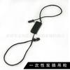 Cuerda para colgar etiqueta de doble enchufe cuerda para colgar cuerda de etiqueta cuerda de línea hebilla de línea hebilla de línea hebilla doble cuerda de poliéster cuerda para colgar rectangular redonda