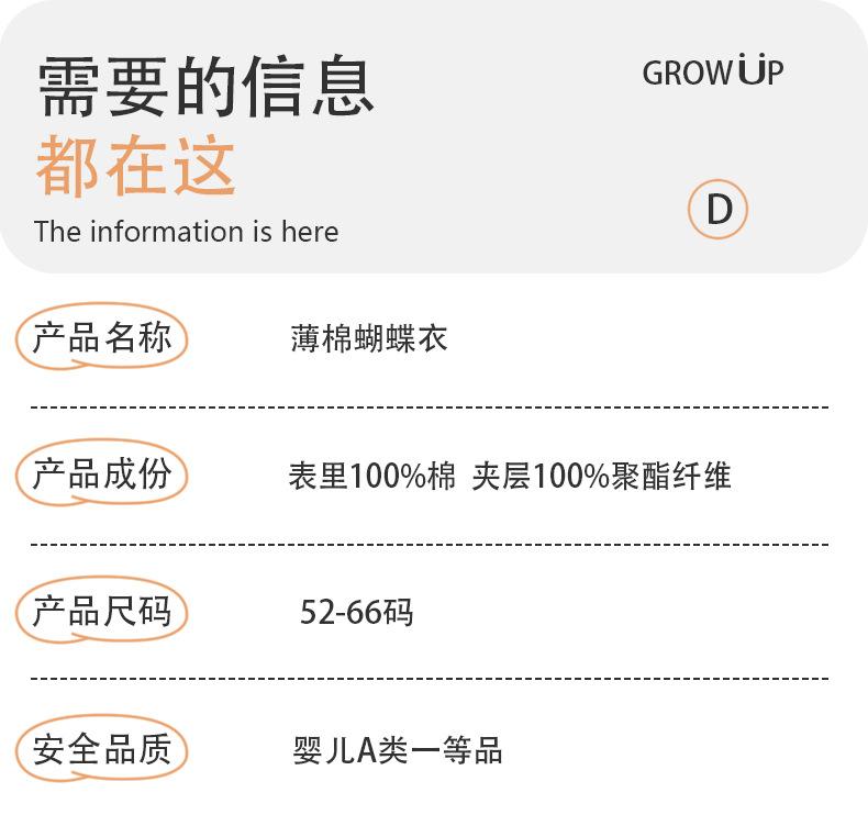详情1.jpg