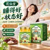 Bálsamo inductor del sueño de Reishi, semilla de azufaifo y hongo Poria, un ayuda para dormir multiherbal, crema de fragancia para dormir nocturna, venta al por mayor directamente del fabricante