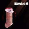 Anillo Abierto para Prepucio, Anillo Diente de Lobo para Pene, Cubierta de Dildo Artificial Hueca Engrosada y Ampliada, Suministros para Adultos