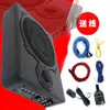 Sistema de Audio para Coche con Subwoofer Activo y Amplificador Debajo del Asiento