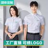 Fibra de bambú 2023 Verano nuevo ropa de negocios elástica para hombres y mujeres camisa de trabajo para banco logo bordado